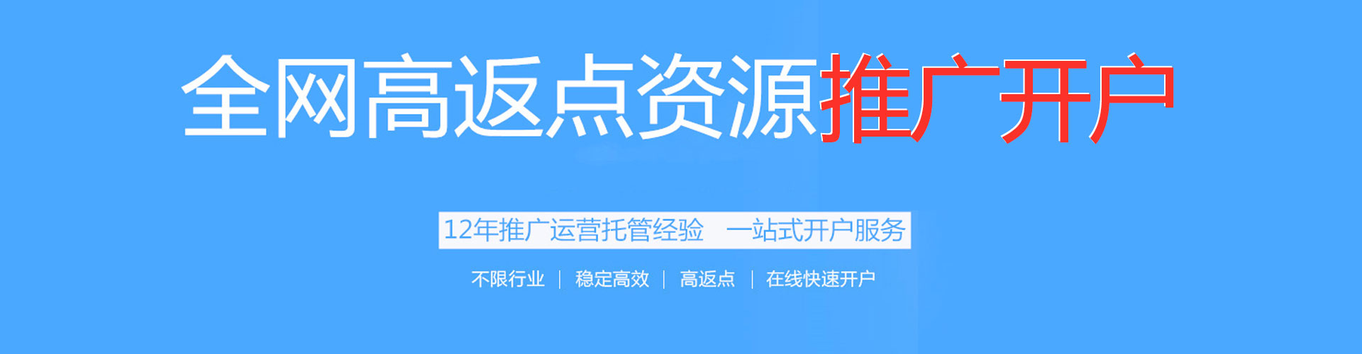 大同sem运营