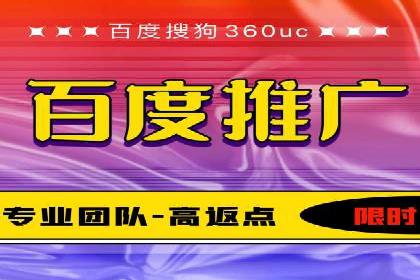 百度优化推广实战：某企业成功翻盘的秘诀