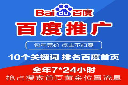 百度推广与社交媒体的结合案例